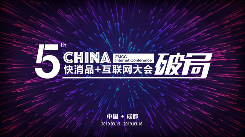 聚焦四川商贸新风向：成都商贸公司的崛起与发展